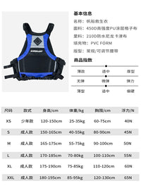 VERSUSME Ultra-Thin Professional Life Vest for Kayaking, Sailing, Jet Skiing, Snorkeling, and Dragon Boating