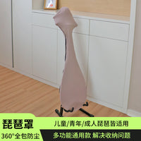 Pipa and Cello Dust Cover with Elasticity for Home Use