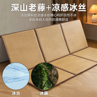 Foldable Rattan Mat Tatami Sleeping Floor Mat Crawling Pad Summer Nap Mattress