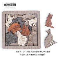 Extreme Difficulty Wooden Jigsaw Puzzle for Adults and Children, Brain Teaser Educational Toy