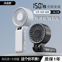 Portable USB Rechargeable 150-Speed Mini Fan with Quiet Turbine Cooling for Desk, Handheld, or Neck Wear