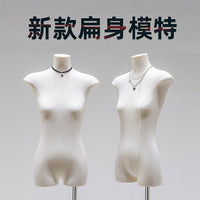 Female Flat Mannequin Torso with Adjustable Stand for Clothing Display