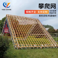 Outdoor Polyester Climbing Net for Kids' Playgrounds and Fitness Training