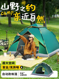 Automatic Pop-Up Camping Tent with UV Protection and Rainfly for Outdoor Overnight Stays, Picnics, and Park Use