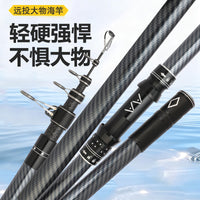Ultra-Hard Lightweight Carbon Fiber Long-Throw Fishing Rod