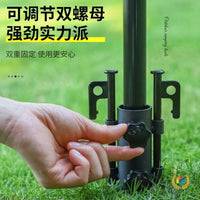 Outdoor Camping Tarp Pole Holder Tent Awning Support Rod Ground Nail Accessory Adjustable Base