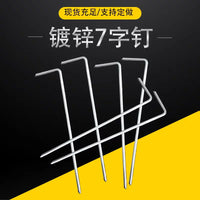 Galvanized V-Shaped Tent Stakes for Outdoor Camping and Anchoring