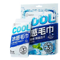 ChaoYa Cooling Towel 5-Pack for Outdoor Sports, Running, and Training