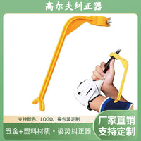Golf Swing Arm Angle Corrector Training Aid for Posture and Motion Correction