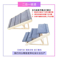 Bamboo Solid Wood 2-in-1 Pet Ramp Dog Stairs Outdoor Vehicle Pet Supplies Adjustable Non-slip