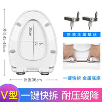 Toilet Seat Cover with Soft Close, Universal V/O/U/Square Shape, Top/Bottom Mount, Metal Hinge
