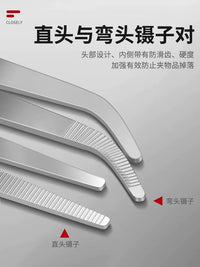 Stainless Steel Extra Long Tweezers for Aquarium and Terrarium Maintenance