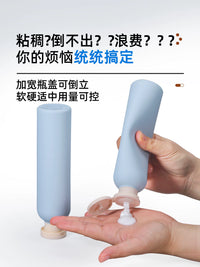 Portable Travel Dispenser Bottles for Shampoo, Body Wash, and Laundry Detergent - Press-Type Empty Bottles