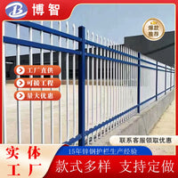 Galvanized Steel Fence Panels for Industrial, School, and Villa Security