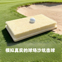 TEMU Exclusive New Upgraded Indoor Golf Sand Trap Hitting Mat, Realistic Bunker Training Aid