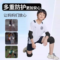 Kids' Cycling Knee and Elbow Pads Set for Balance Bikes & Bicycles