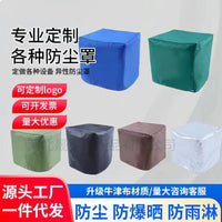 Outdoor Equipment Protective Cover Waterproof Dustproof UV-Resistant for Machinery and Furniture