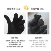 Jewelry Store Clerk Gloves for Men and Women - Ideal for Watches, Glasses, and Fine Jewelry Handling