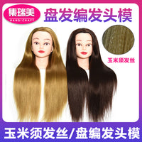 Mannequin Head for Hairdressing Practice, Styling, Braiding, and Makeup Application