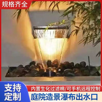 Stainless Steel Waterfall Spillway for Garden Pond Landscape Water Feature