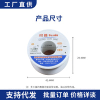 Rosin Core Solder Wire 63% Tin Lead 50g Low Temperature No-Clean for Electrical Soldering