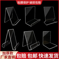 Acrylic Desktop Book Stand Display Holder for Library and Office