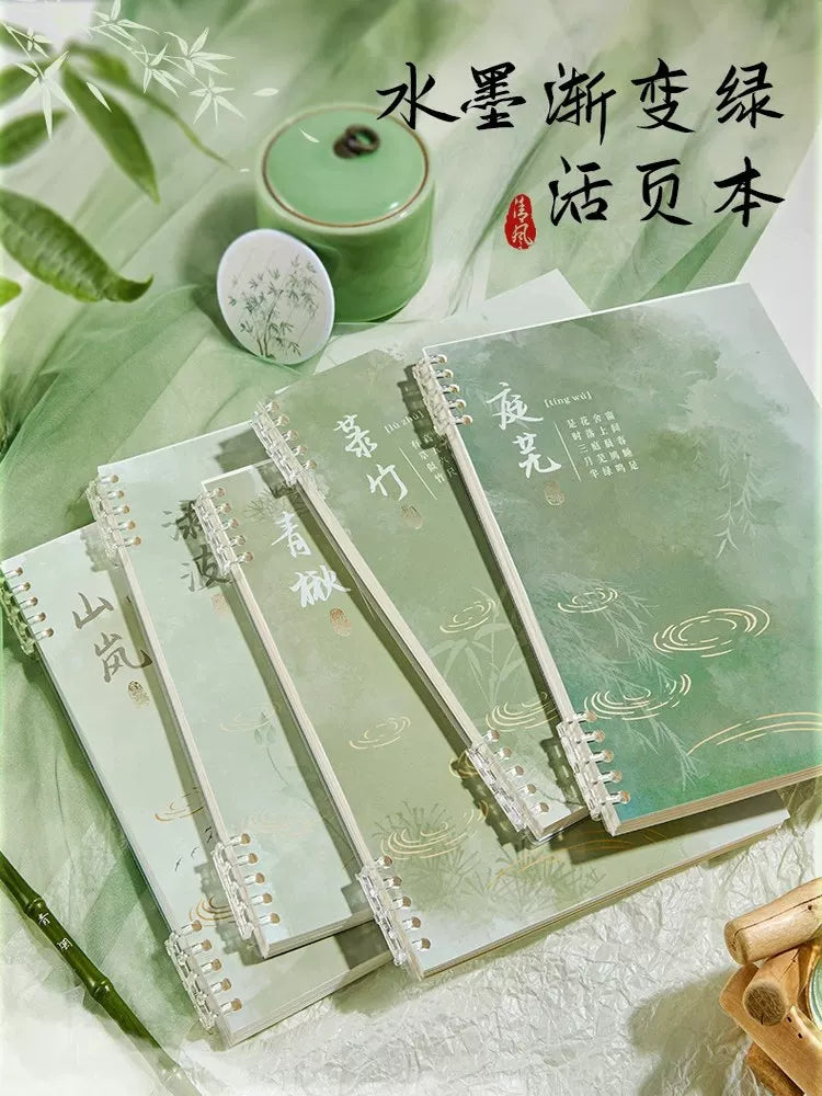 New Chinese Style Ink Wash Detachable Coil Notebook B5 A5 for Students and Office, 2025 Edition