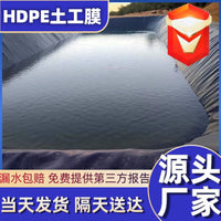 Pond Liner Geomembrane for Aquaculture and Water Containment