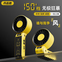 Portable USB Rechargeable 150-Speed Mini Fan with Quiet Turbine Cooling for Desk, Handheld, or Neck Wear