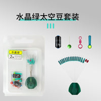 Fishing Space Bean Accessories Kit with Swivel, Sinker, and Silicone Floats for Competitive Angling