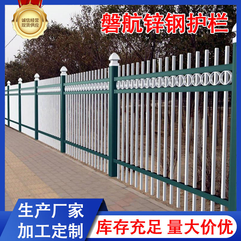 Zinc Steel Garden Fence Panel for Villas & Parks, Anti-Climb Security Barrier, Blue & White