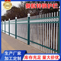 Zinc Steel Garden Fence Panel for Villas & Parks, Anti-Climb Security Barrier, Blue & White