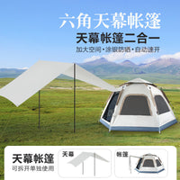 Hexagonal Camping Tent with Integrated Tarp, 210D Oxford Cloth, Waterproof UV Protection, Seam-Sealed for Outdoor Camping