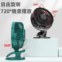 6-inch Brushless Clip-on USB Fan for Stroller & Desk, Large Capacity Dual Battery, Long Endurance