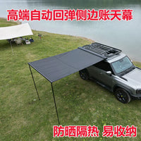 Car Side Awning Tent UV Protection Waterproof Vehicle-Mounted Sunshade for Camping