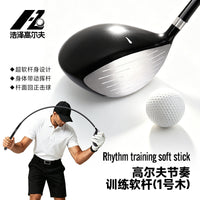 Golf Driver Practice Club with Anti-Slip Grip for Beginners