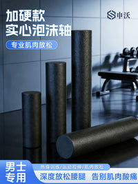 High-Density EPP Foam Roller for Muscle Relaxation and Deep Tissue Massage