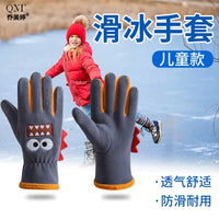 Kids' Figure Skating & Ski Gloves - Thickened, Fleece-Lined, Warm, Anti-Fall, Finger Gloves for Boys & Girls