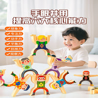 Strongman Stacking Game Building Blocks for Babies and Toddlers, Educational Stacking Figures Toy