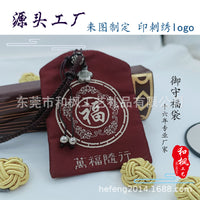Japanese Asakusa Temple Omamori Charm for Health, Love, and Wishes