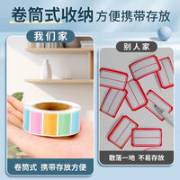 Tearable Waterproof Self-Adhesive Label Stickers for Writing and Marking