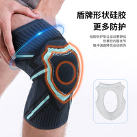 Sports Knee Brace with Silicone Support for Cycling & Basketball, Nylon Knitted Knee Sleeve for Men & Women