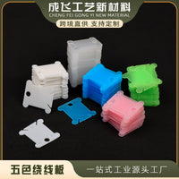 Cross Stitch Floss Bobbins Plastic Thread Organizer Winding Plates for Embroidery Thread Sorting