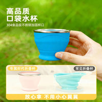 Portable Silicone Collapsible Cup 150ml for Travel, Coffee, and Mouthwash