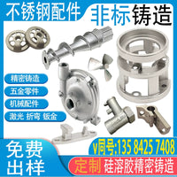 316L Stainless Steel Wall-Mounted Stair Handrail Bracket, Gold Finish