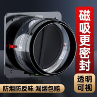 Kitchen Range Hood Exhaust Pipe Backdraft Damper Check Valve for Smoke and Odor Control