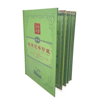 Commemorative Banknote Collection Album for Old Currency