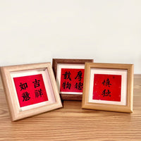 New Chinese Style Wooden Photo Frame 4-inch Square Mini Desktop Display