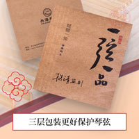 Lehai Professional Pipa Strings - Nylon Core, Silk Wound for Enhanced Performance