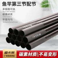 Carbon Fiber Fishing Rod Tip Section Replacement for Tai Fishing Rods, 8.9-11.8mm Diameter